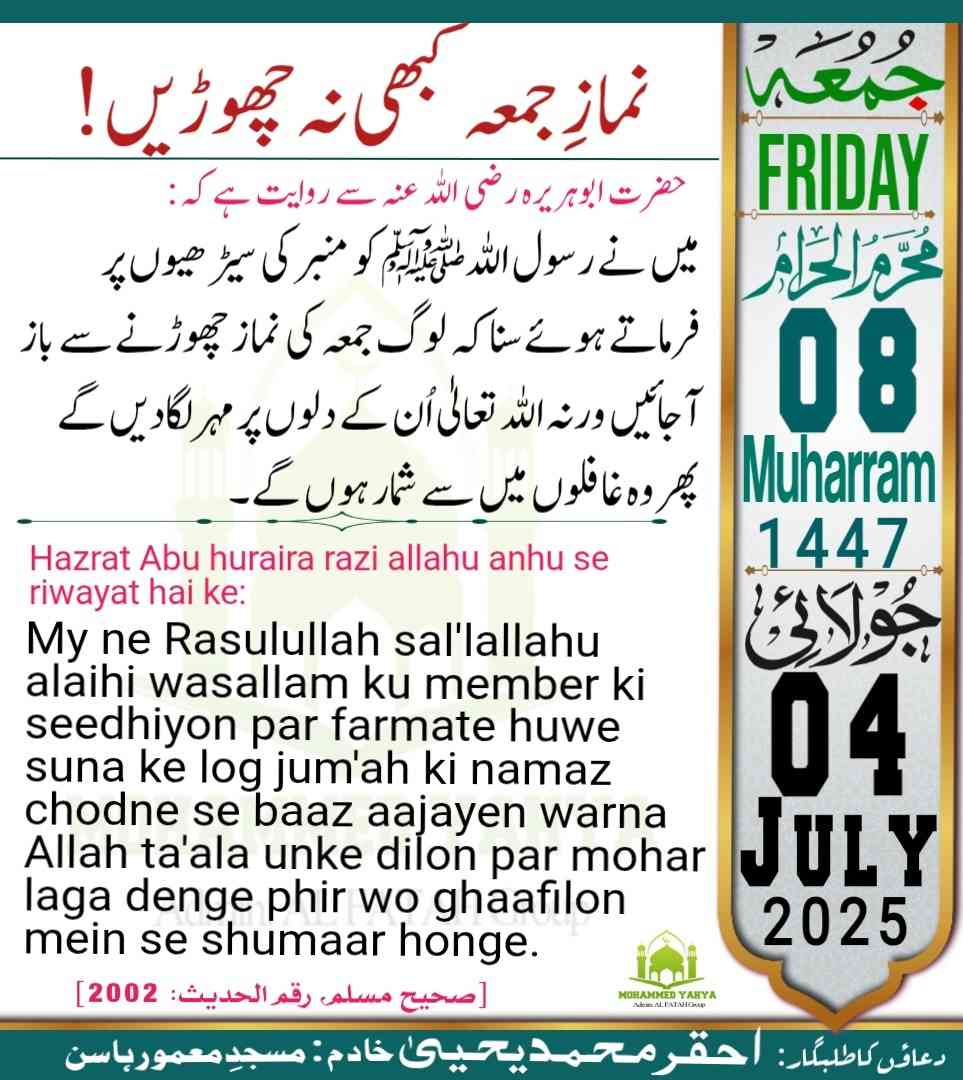 Islamic Tube Pro App