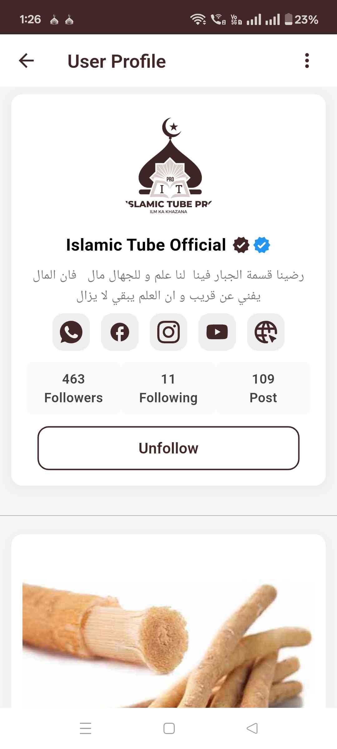 Islamic Tube Pro App