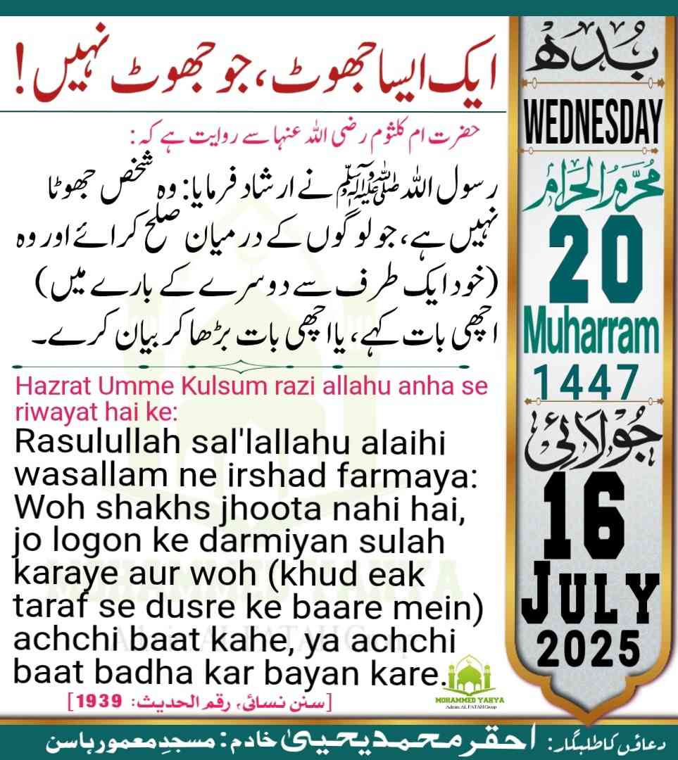 Islamic Tube Pro App