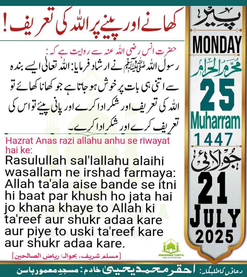 Islamic Tube Pro App