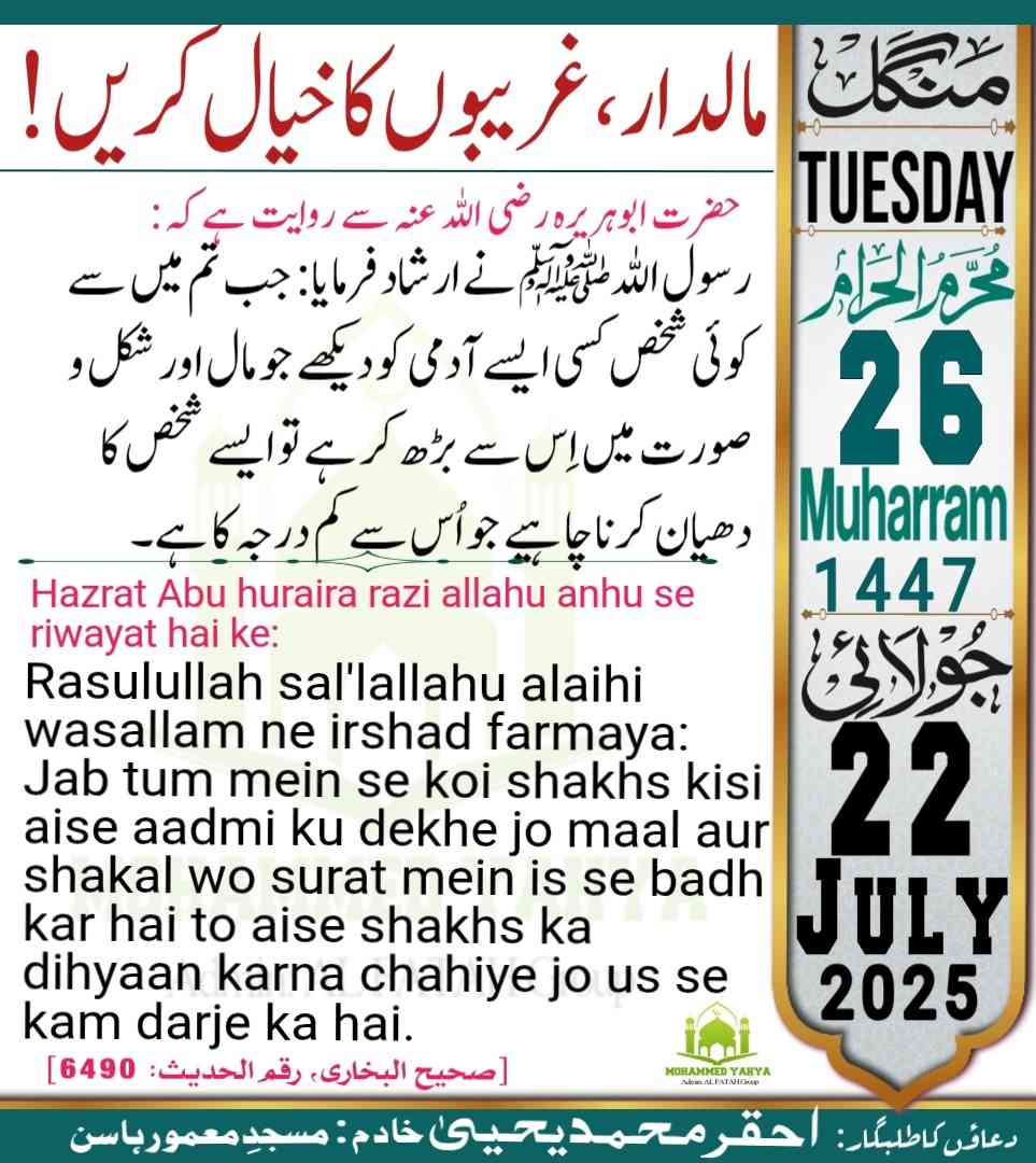 Islamic Tube Pro App