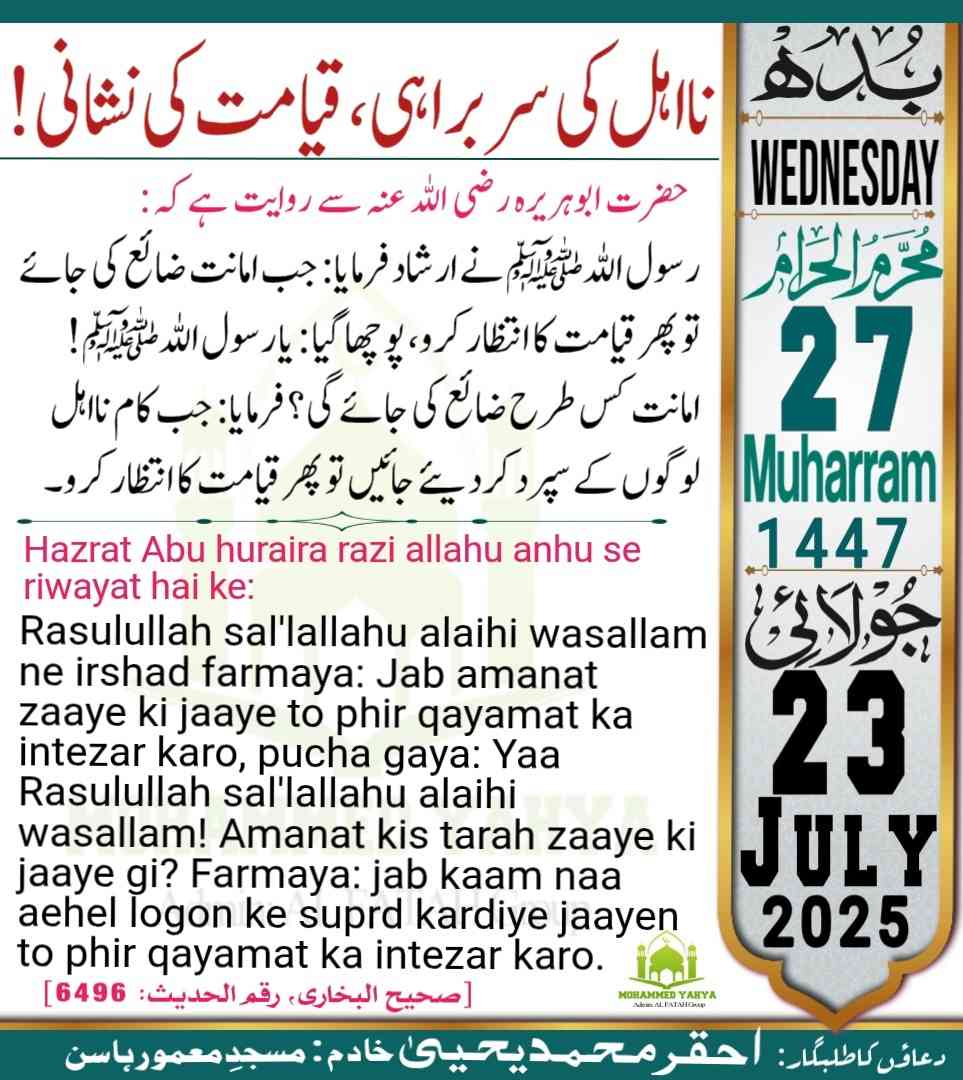 Islamic Tube Pro App
