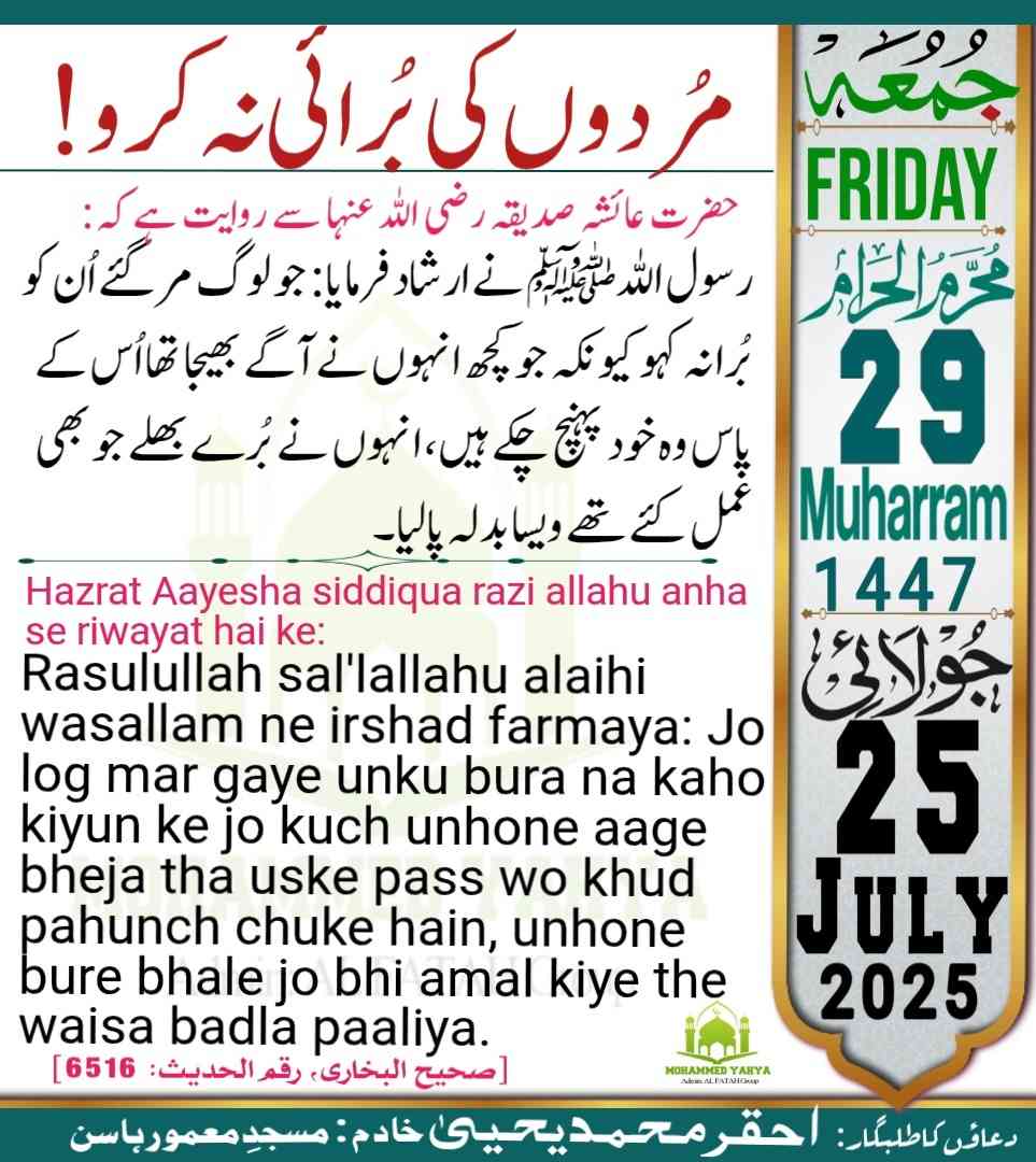 Islamic Tube Pro App