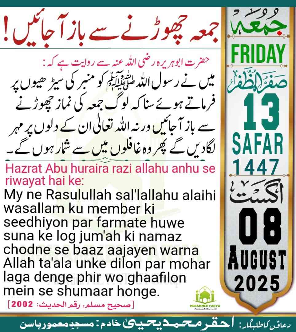 Islamic Tube Pro App
