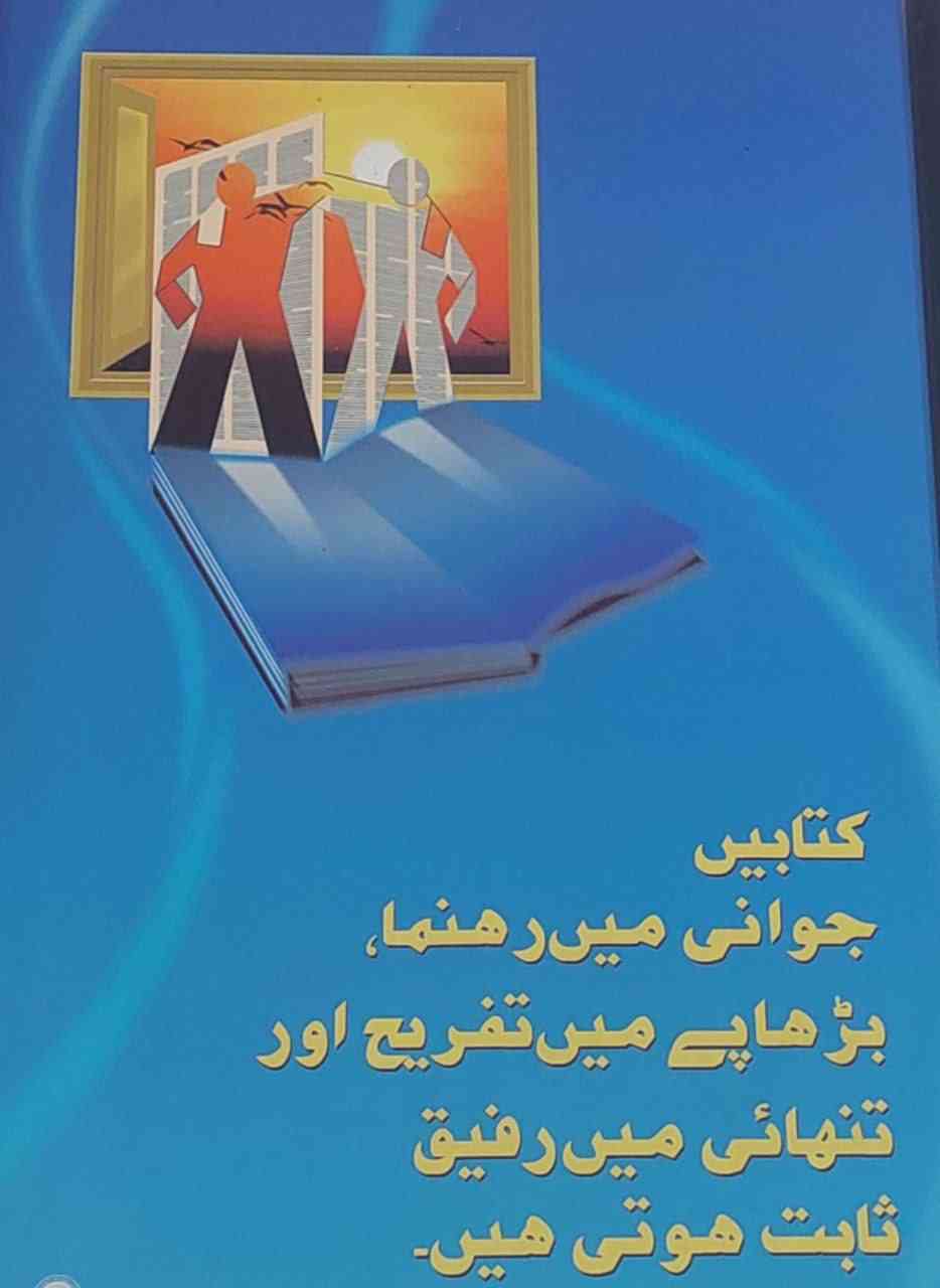 Islamic Tube Pro App
