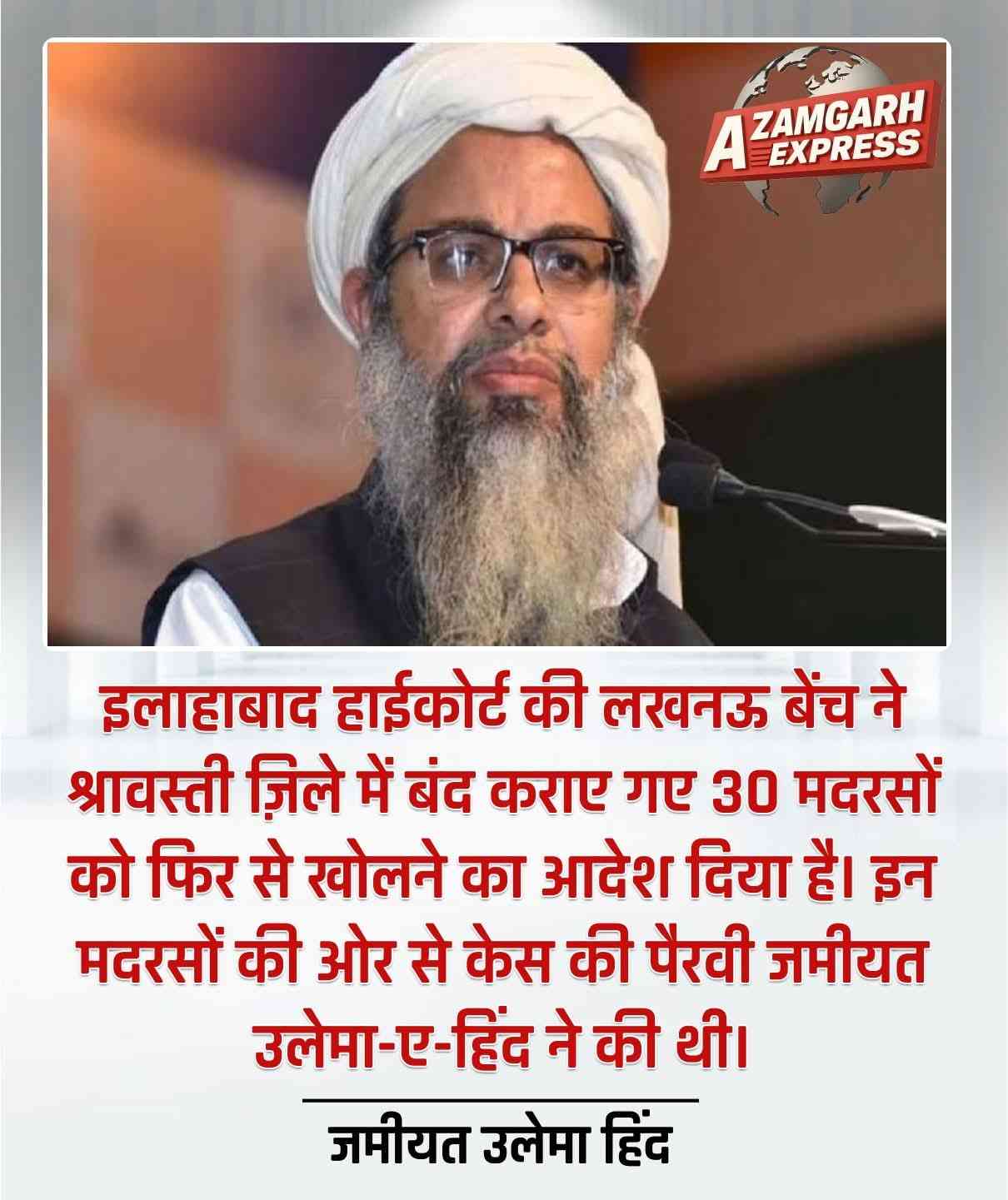 Islamic Tube Pro App