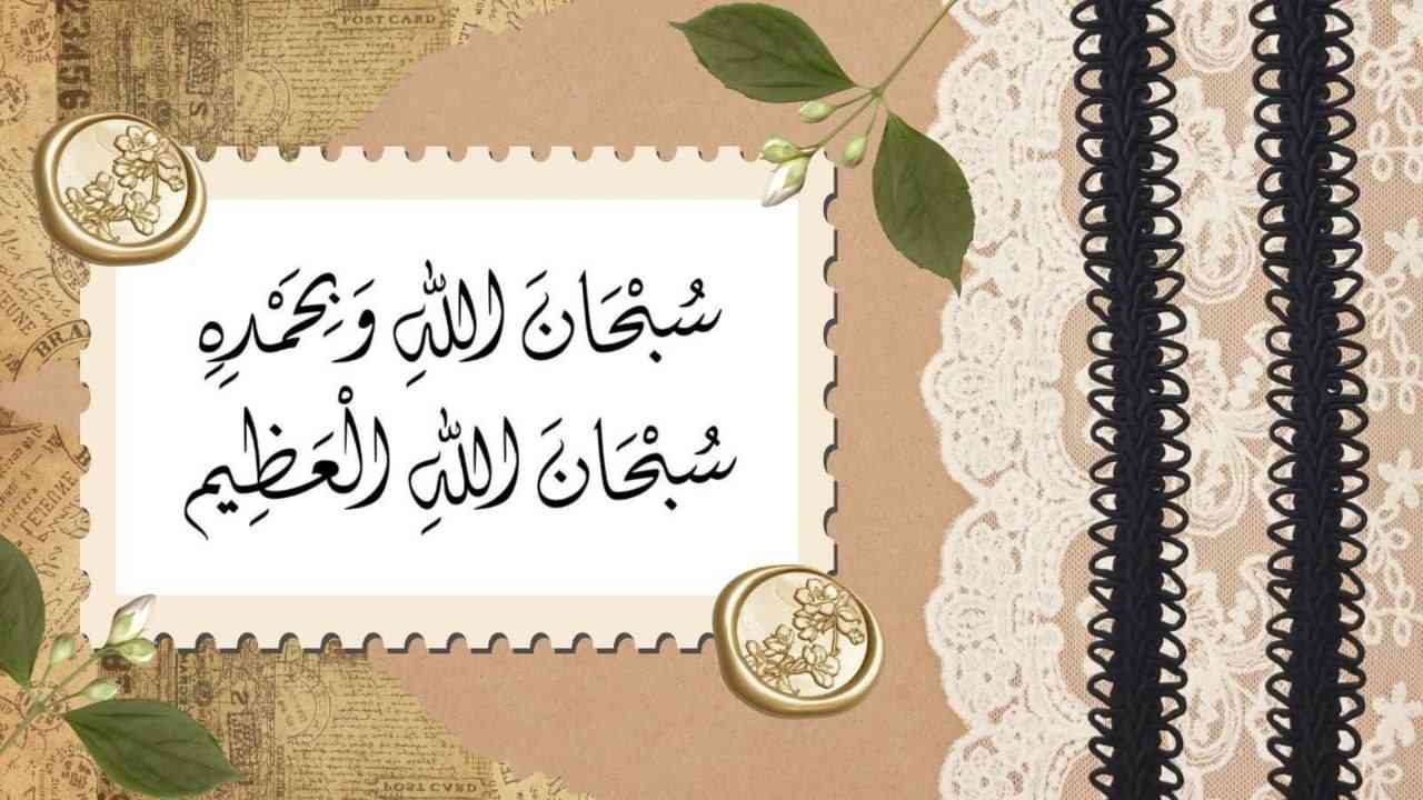 Islamic Tube Pro App