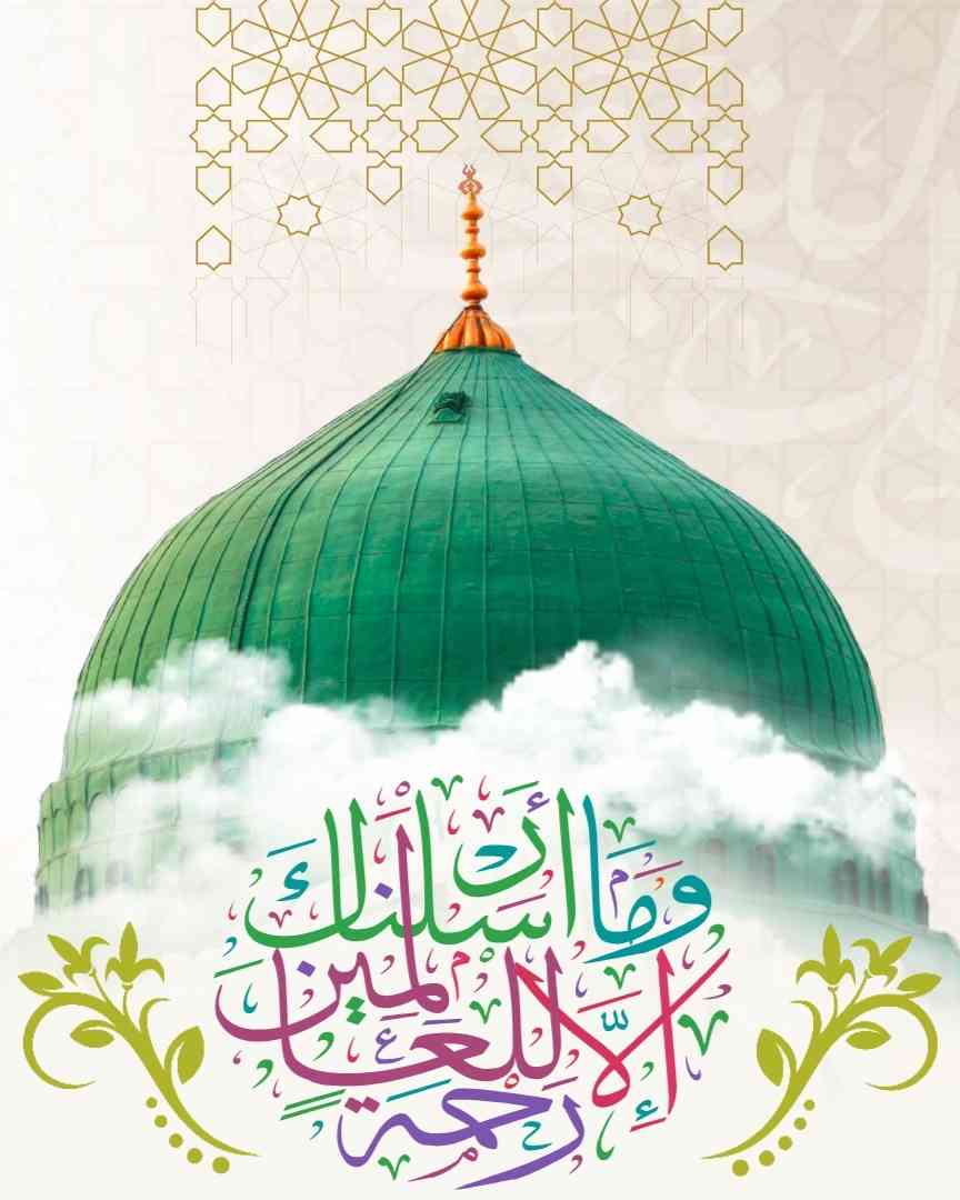 Islamic Tube Pro App