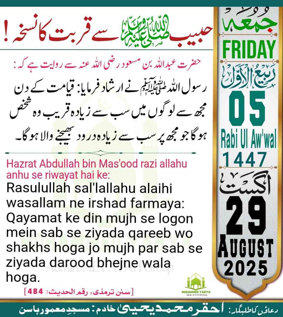 Islamic Tube Pro App