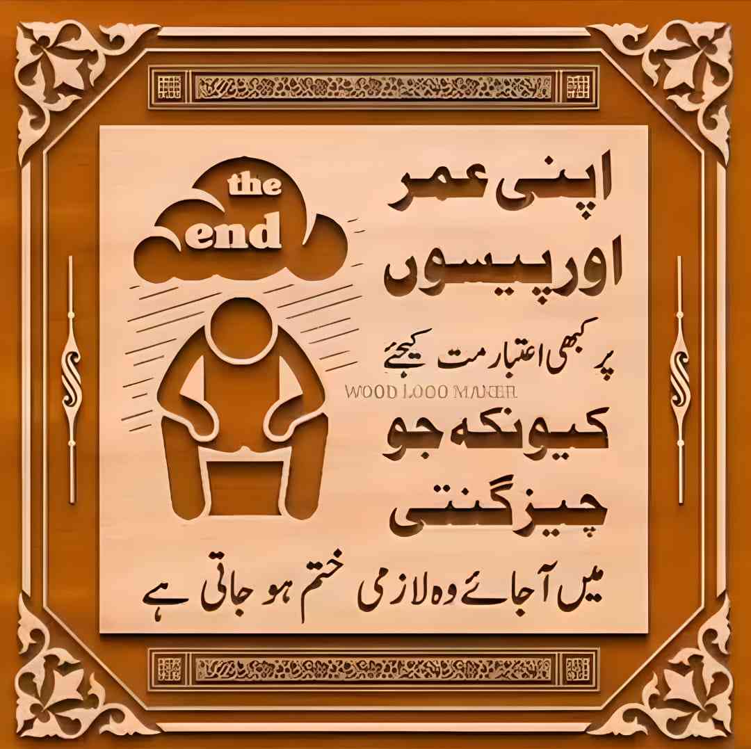 Islamic Tube Pro App
