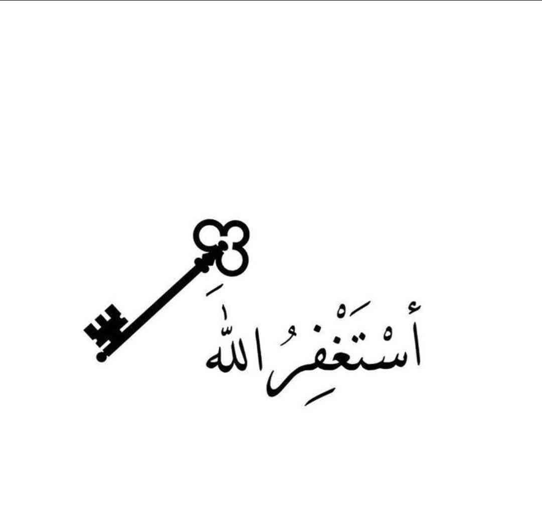 Islamic Tube Pro App