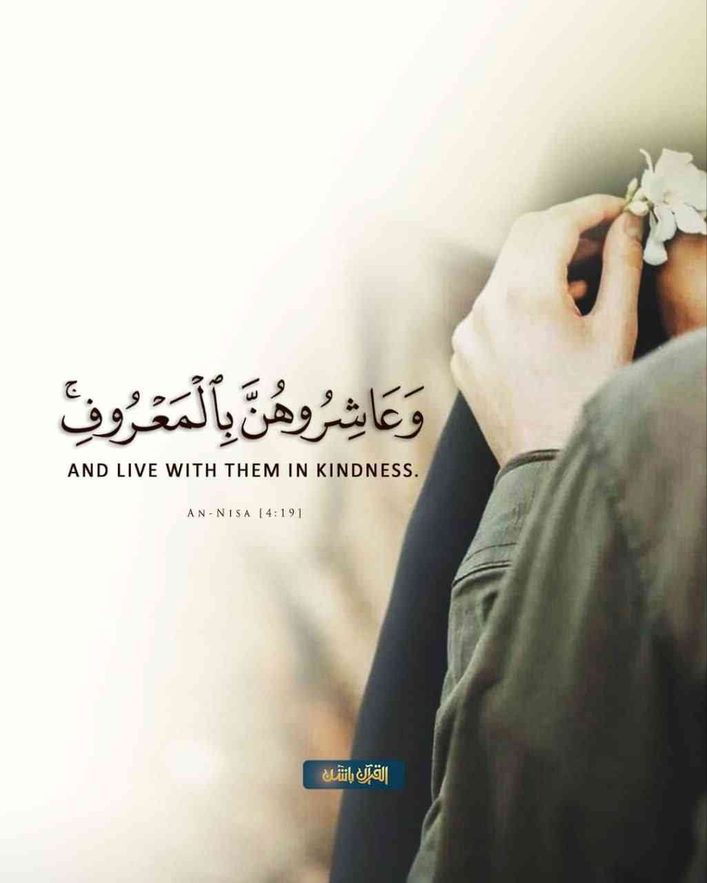 Islamic Tube Pro App