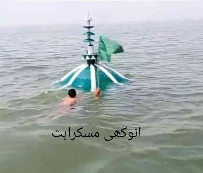 Islamic Tube Pro App