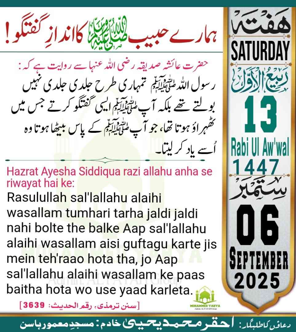 Islamic Tube Pro App