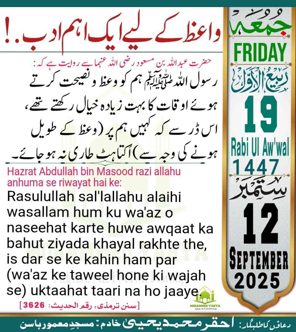 Islamic Tube Pro App