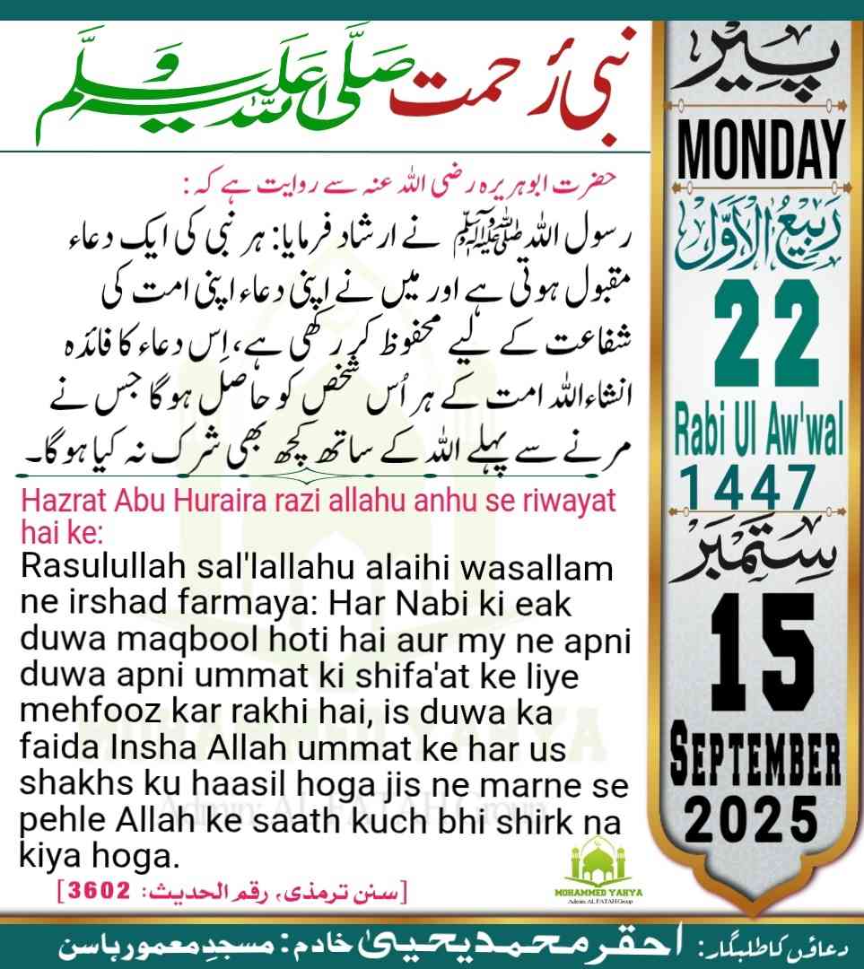 Islamic Tube Pro App