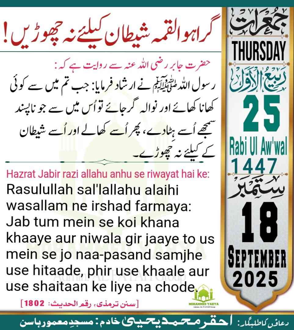 Islamic Tube Pro App