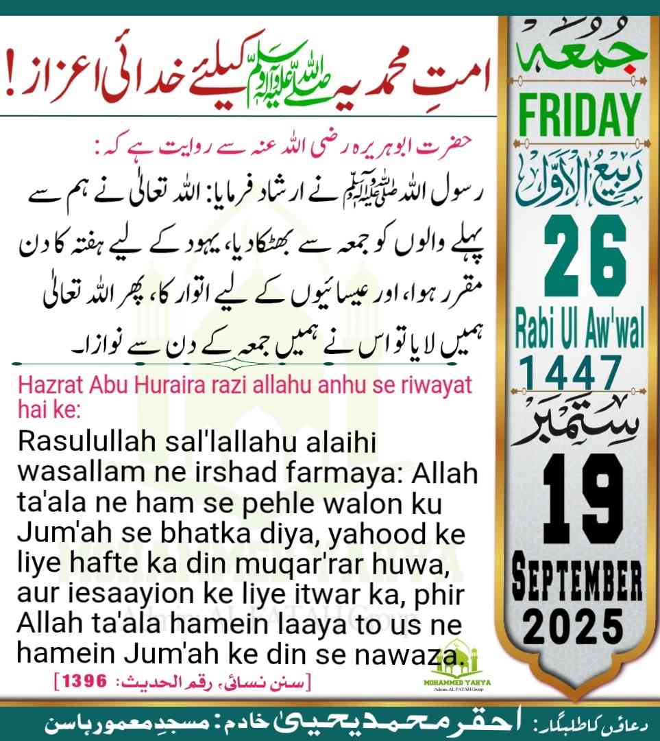 Islamic Tube Pro App