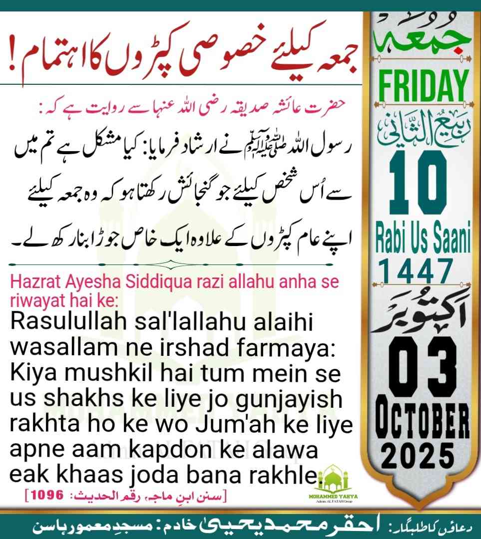 Islamic Tube Pro App