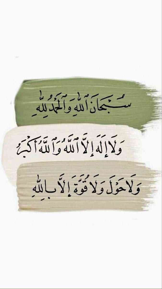 Islamic Tube Pro App