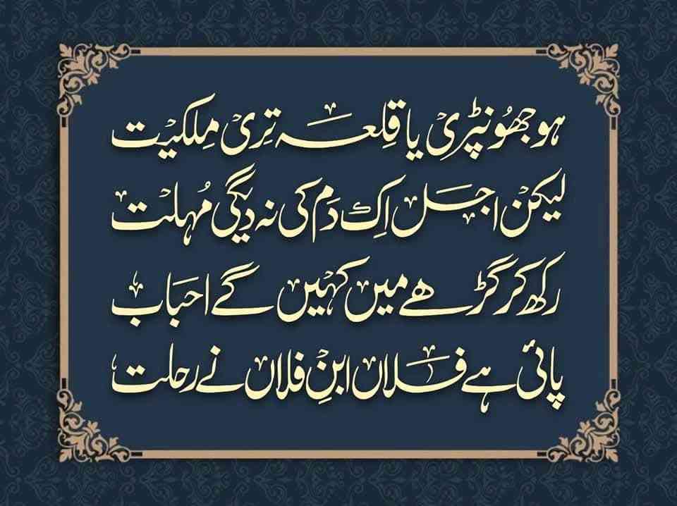 Islamic Tube Pro App