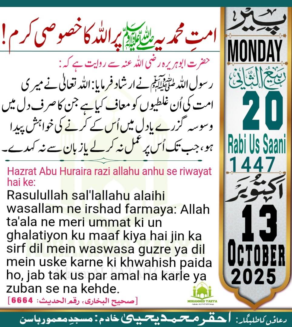 Islamic Tube App