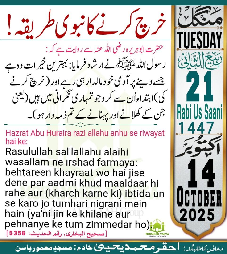 Islamic Tube Pro App