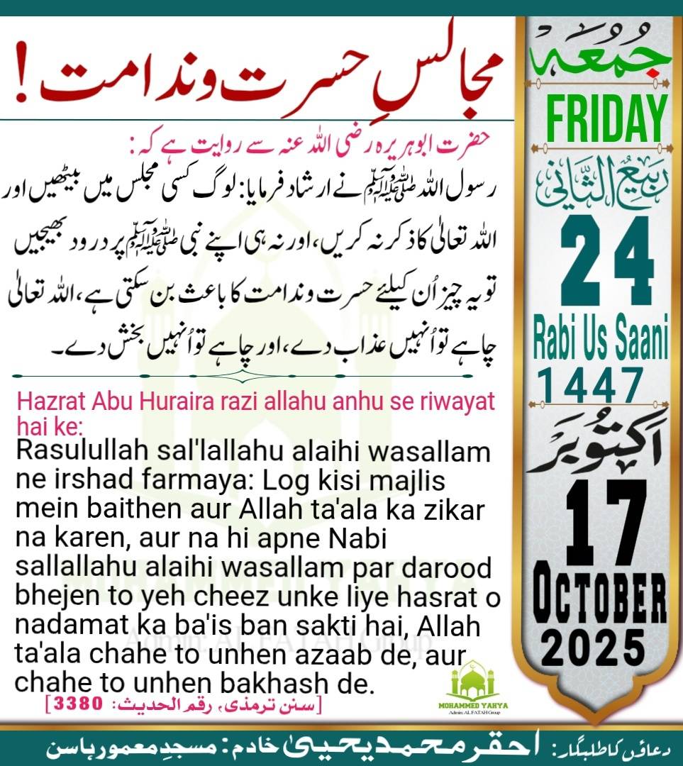 Islamic Tube Pro App