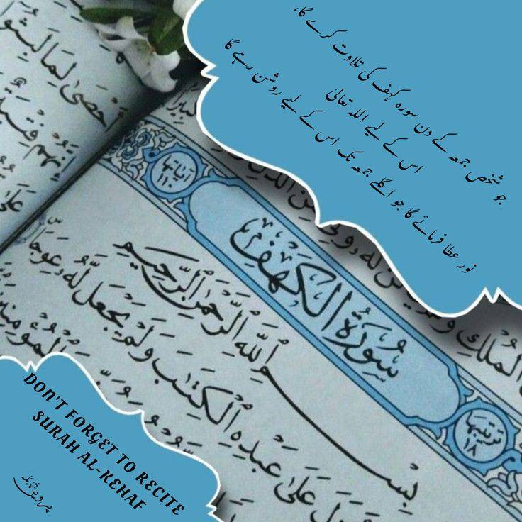 Islamic Tube App