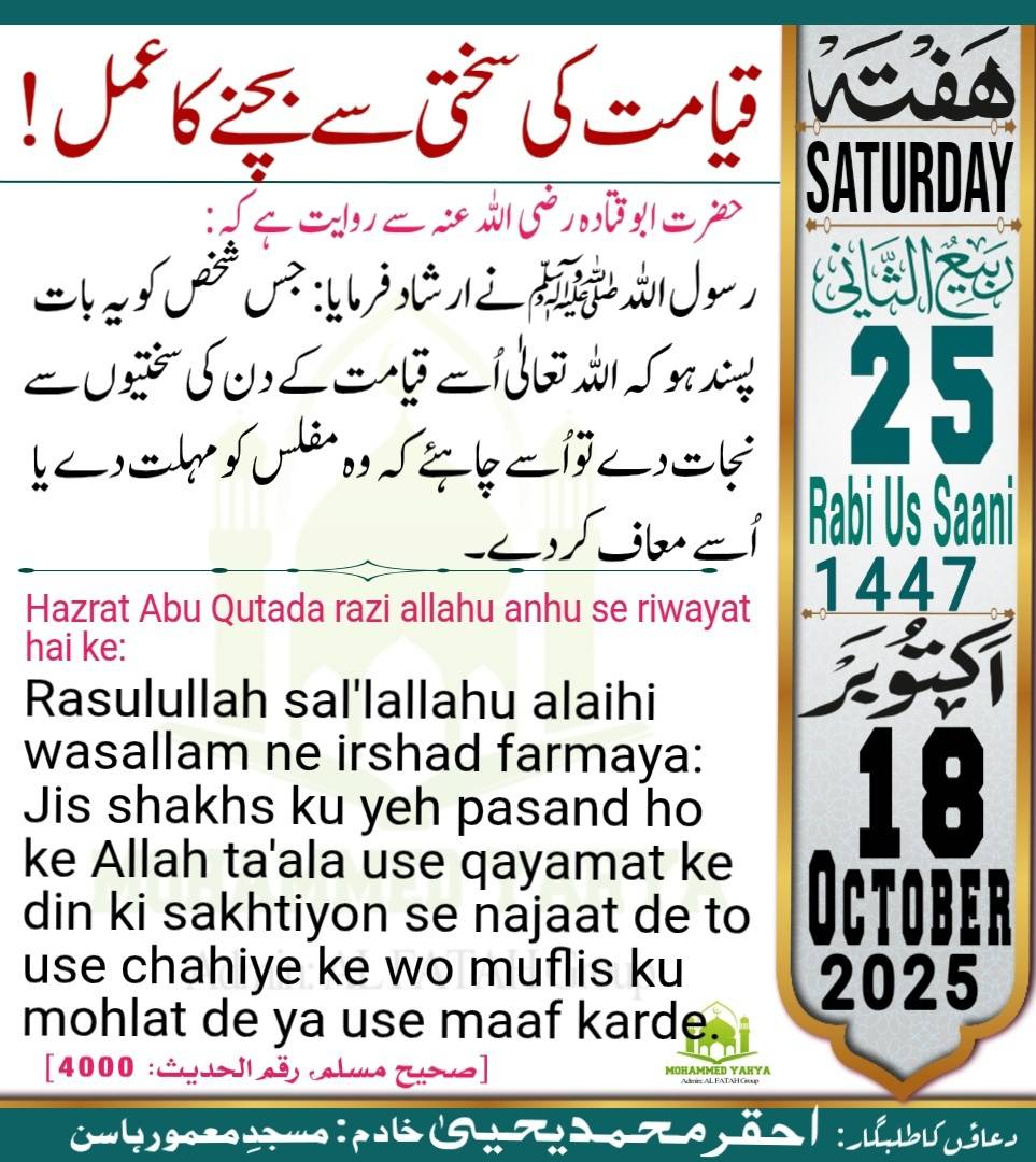 Islamic Tube App