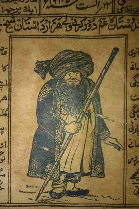 Islamic Tube App