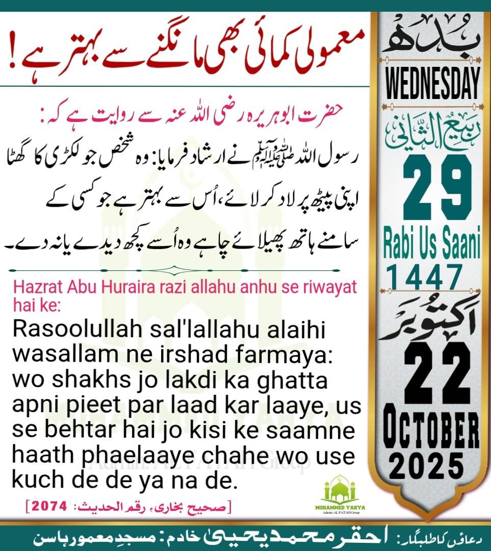 Islamic Tube Pro App