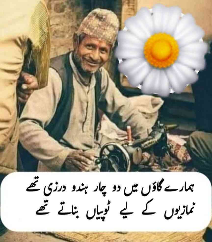 Islamic Tube Pro App