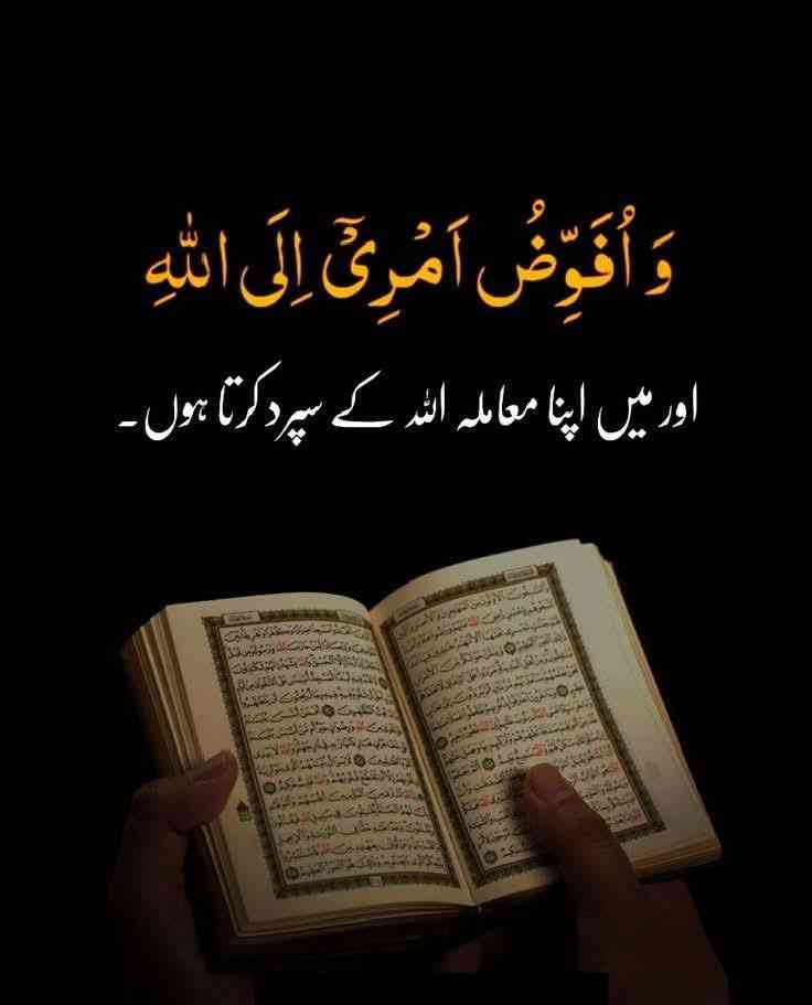 Islamic Tube Pro App