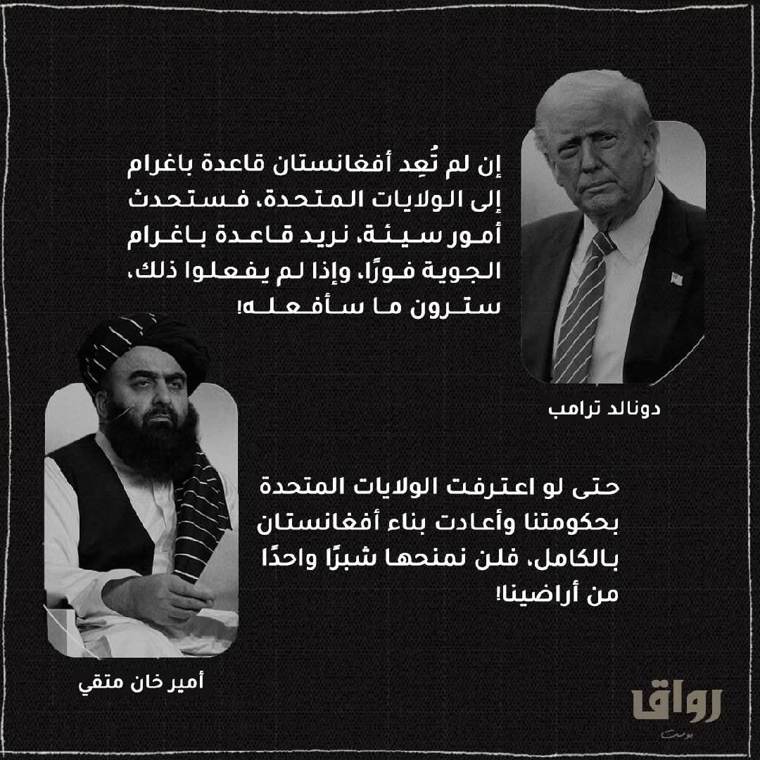 Islamic Tube Pro App