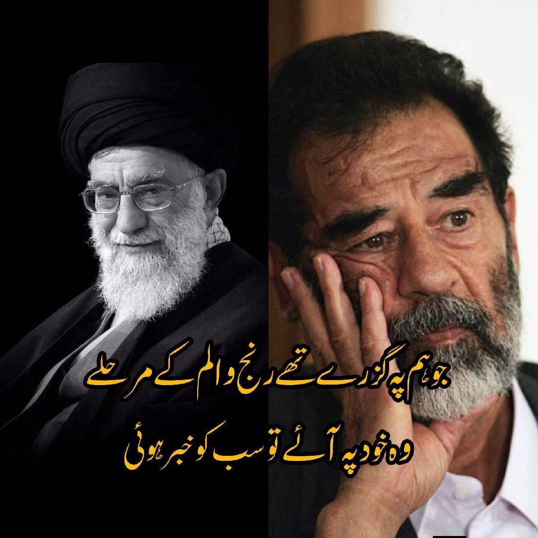 Islamic Tube Pro App