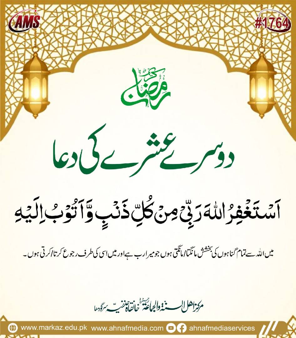 Islamic Tube Pro App