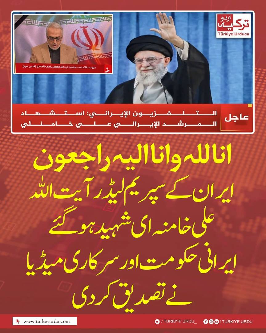 Islamic Tube Pro App